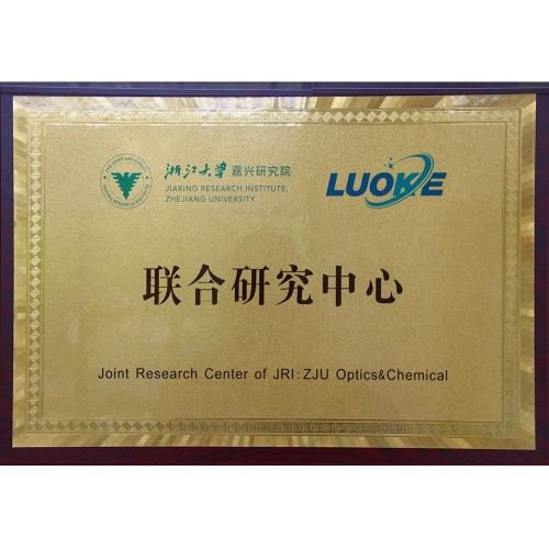 浙江大學嘉興研究院聯(lián)合研究中心